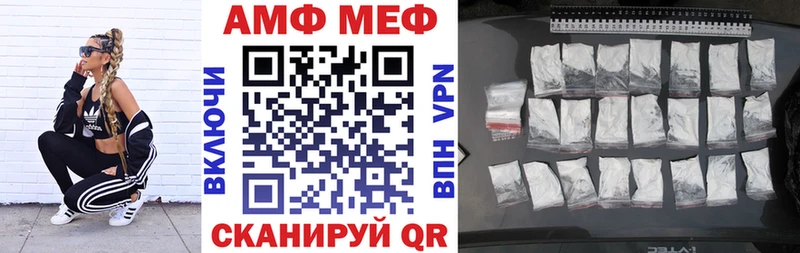 OMG вход купить Арзамас АМФЕТАМИН Premium
