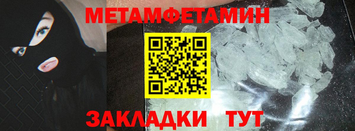 АМФЕТАМИН  Amphetamine  Арзамас  Вход с VPN  АМФЕТАМИН 97% 