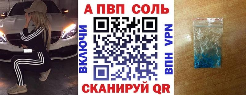 APVP мука  Арзамас 