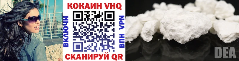 купить  сайты  ссылка на мегу tor  КОКАИН VHQ  сайты даркнета телеграм  Арзамас 