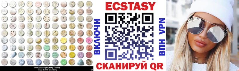 Ecstasy диски omg зеркало Арзамас