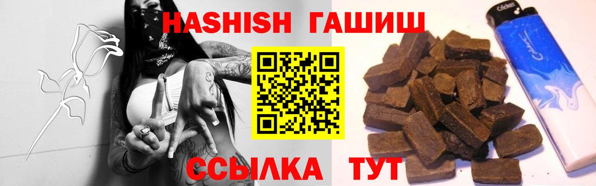 ГАШИШ гарик Арзамас