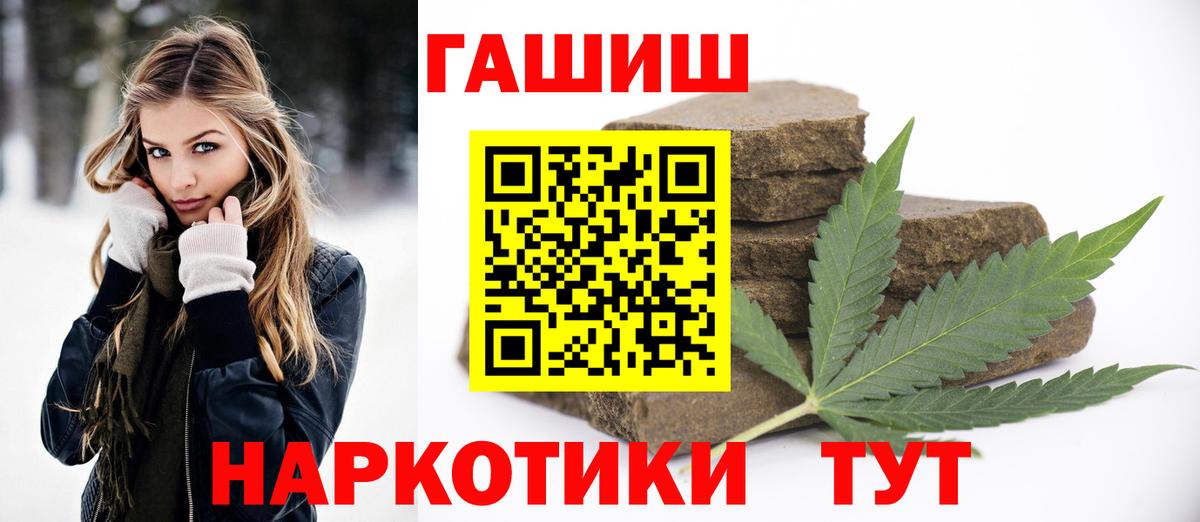 Арзамас  ГАШ Cannabis  Вход с VPN  Гашиш индика сатива 