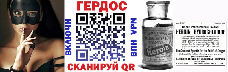 Героин хмурый  ОМГ ОМГ   Арзамас 