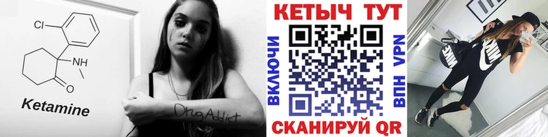 маркетплейс какой сайт  где купить наркотик  Арзамас  Кетамин VHQ 