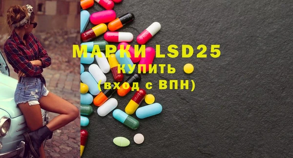 марки lsd Алексин