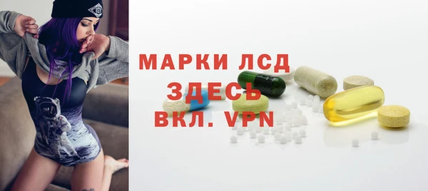 марки lsd Алексин