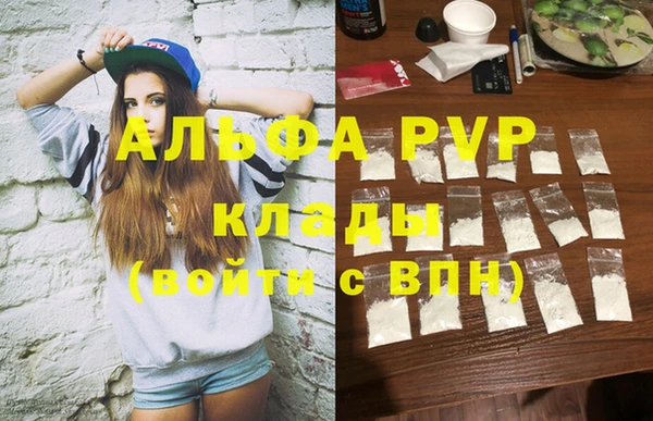 гидропоника Алексеевка
