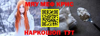 COCAINE Партизанск