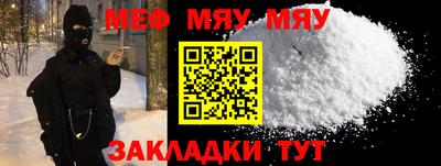 молекула духа Пенза