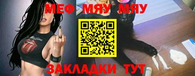 молекула духа Пенза