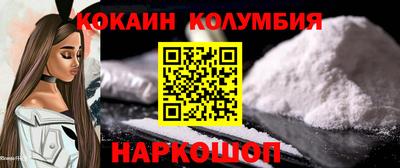 молекула духа Пенза