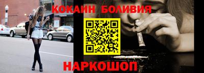 молекула духа Пенза