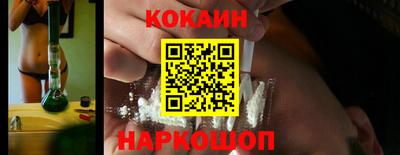 COCAINE Партизанск