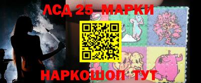 молекула духа Пенза
