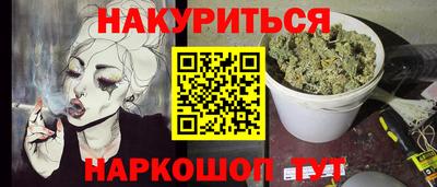 COCAINE Партизанск