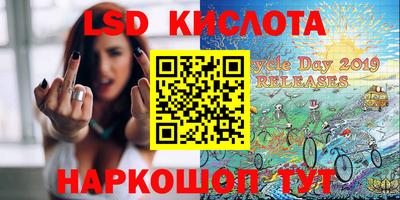 молекула духа Пенза