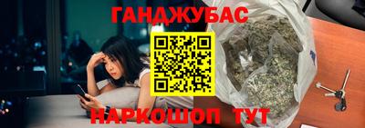молекула духа Пенза