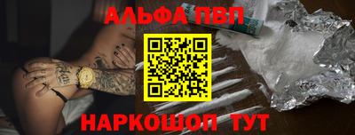 молекула духа Пенза