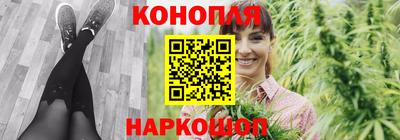 молекула духа Пенза