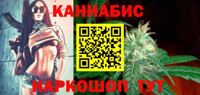 молекула духа Пенза