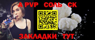 молекула духа Пенза