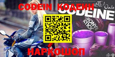 COCAINE Партизанск