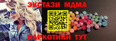 COCAINE Партизанск
