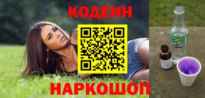 COCAINE Партизанск