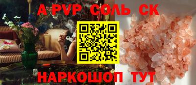 скорость mdpv Первоуральск