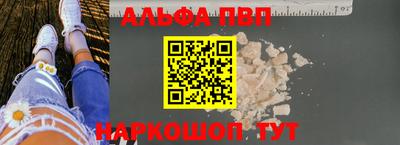 COCAINE Партизанск