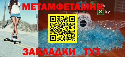 молекула духа Пенза