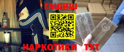 молекула духа Пенза
