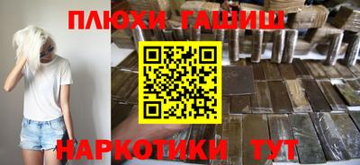 молекула духа Пенза