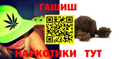 молекула духа Пенза