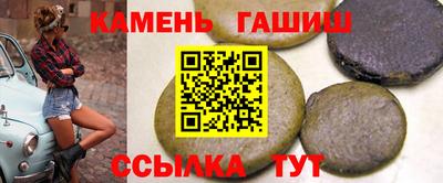 молекула духа Пенза