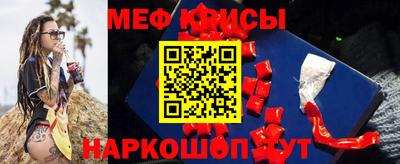 молекула духа Пенза