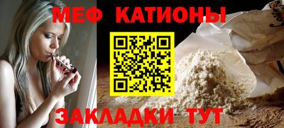 COCAINE Партизанск