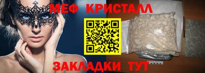 COCAINE Партизанск