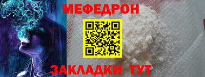 скорость mdpv Первоуральск