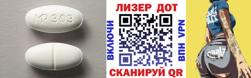 ЛСД экстази ecstasy где можно купить наркотик Арзамас
