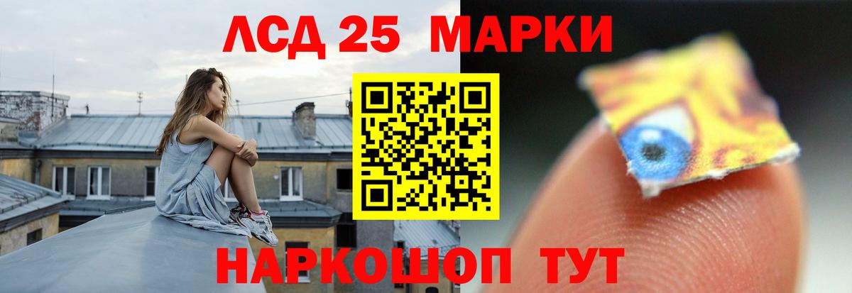 Арзамас  ЛСД экстази кислота  LSD-25 экстази ecstasy  Вход с VPN 