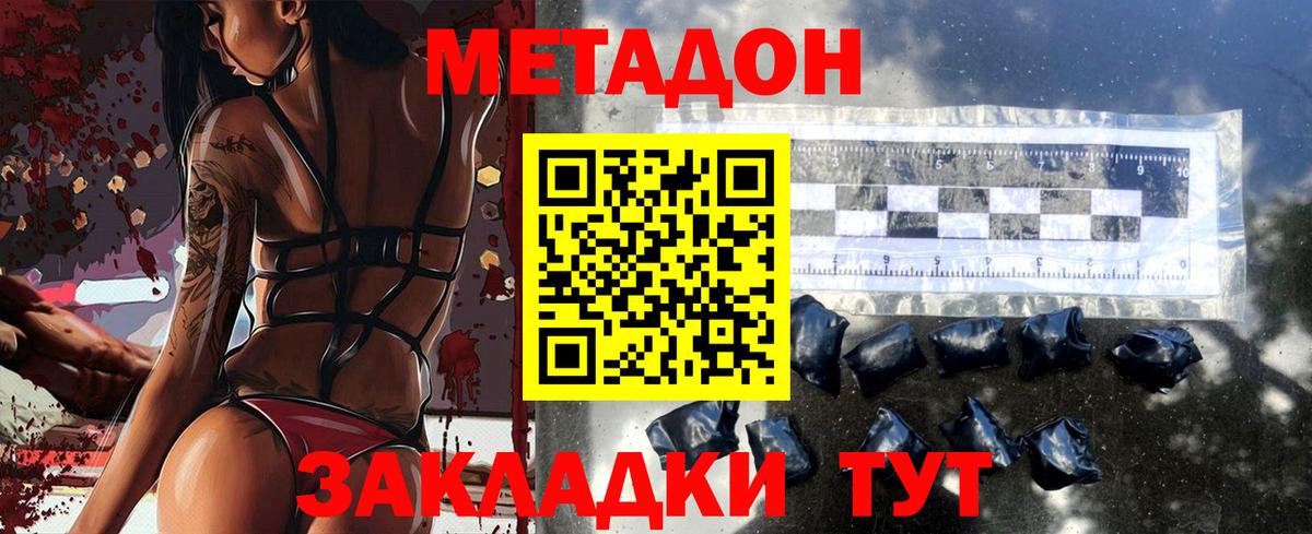 Арзамас  Метадон белоснежный  мориарти как зайти  Вход с VPN  мега онион 