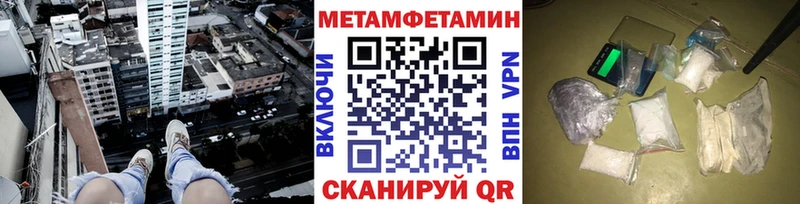 Метамфетамин винт  гидра tor  Арзамас  где продают наркотики 