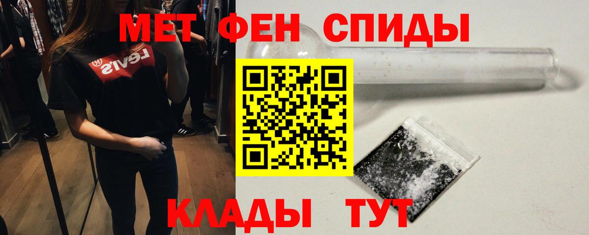 Первитин витя Арзамас