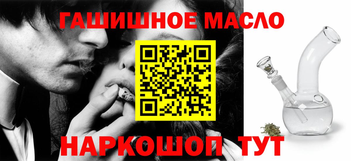 Дистиллят ТГК Wax Арзамас