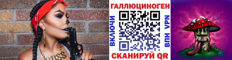 гидра рабочий сайт  Арзамас  Галлюциногенные грибы Cubensis  где можно купить  
