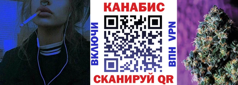 дарк нет как зайти  Арзамас  Каннабис SATIVA & INDICA  где купить  