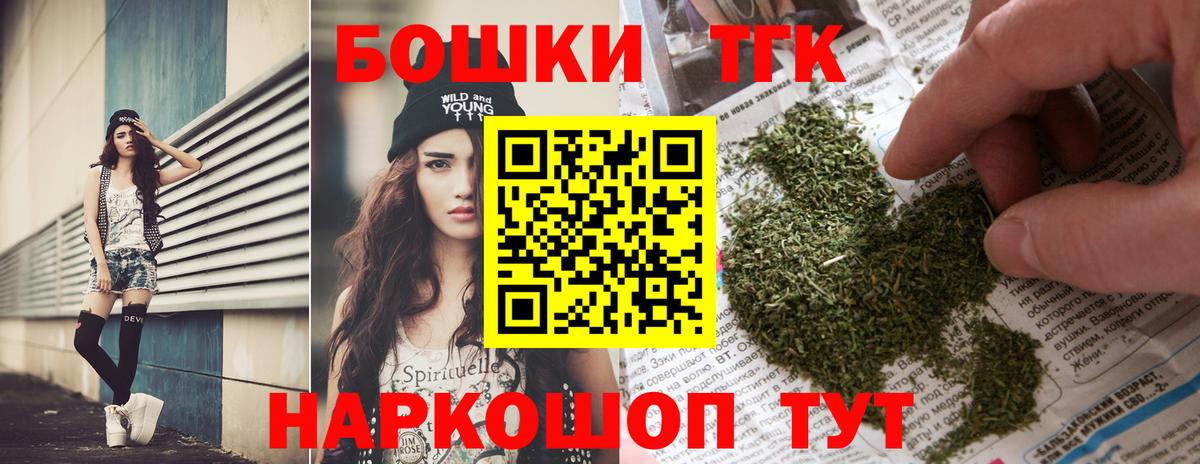 Конопля White Widow Арзамас
